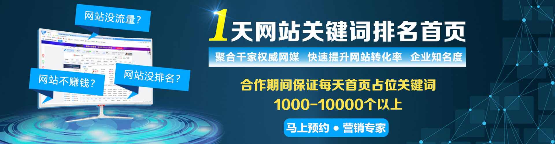 罗湖微信信息流