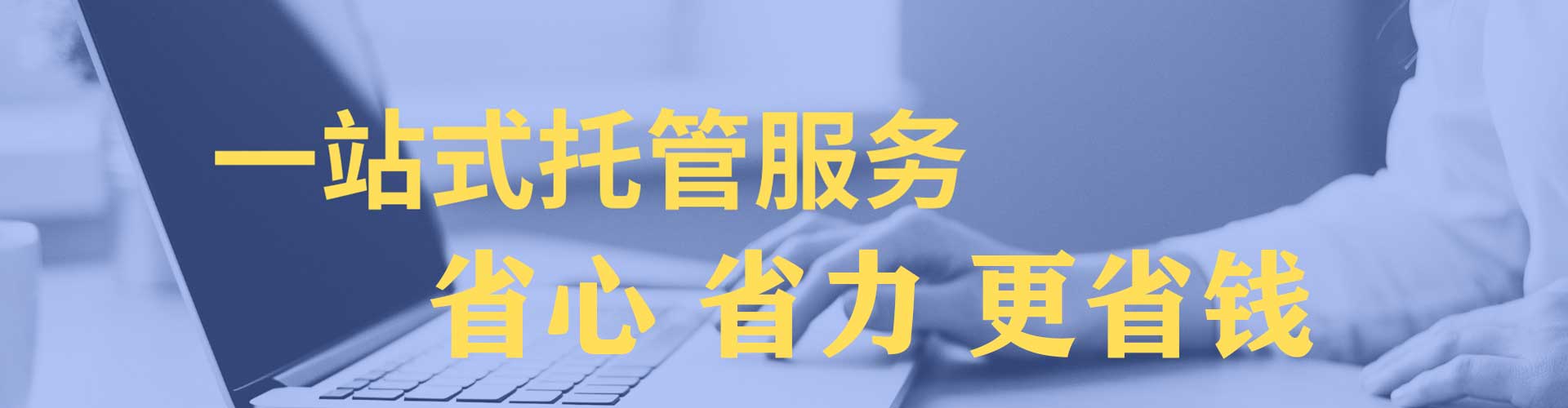 罗湖百度竞价推广