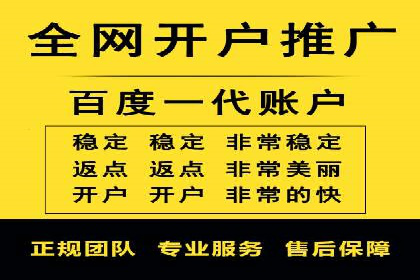 信息流推广效果评估：案例对比研究