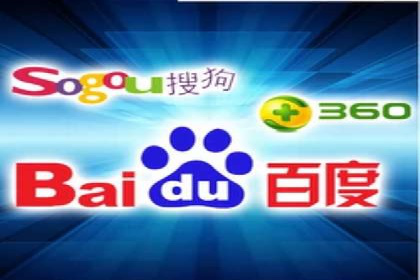 竞价托管SEM助企业实现营销目标的具体做法